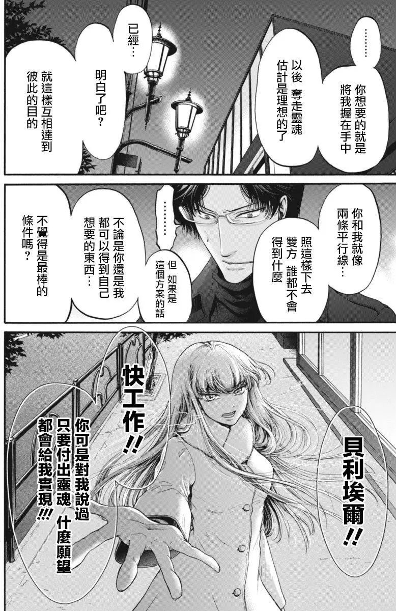 第14回