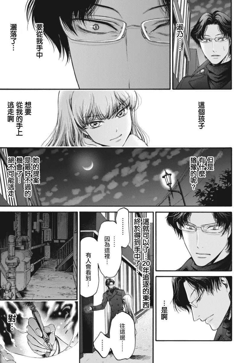 第14回