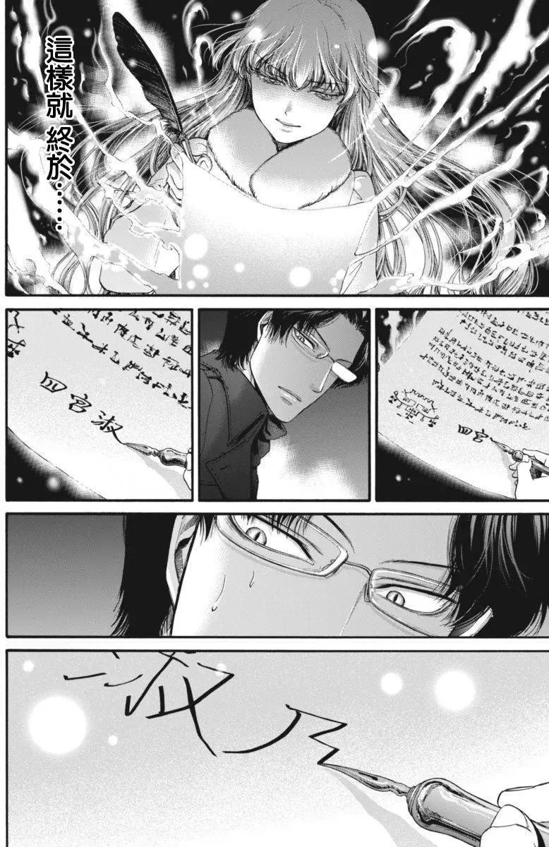 第14回