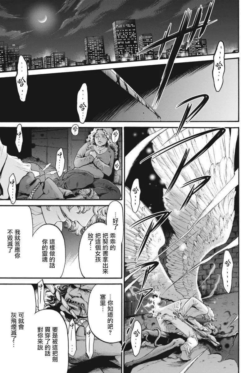 第14回