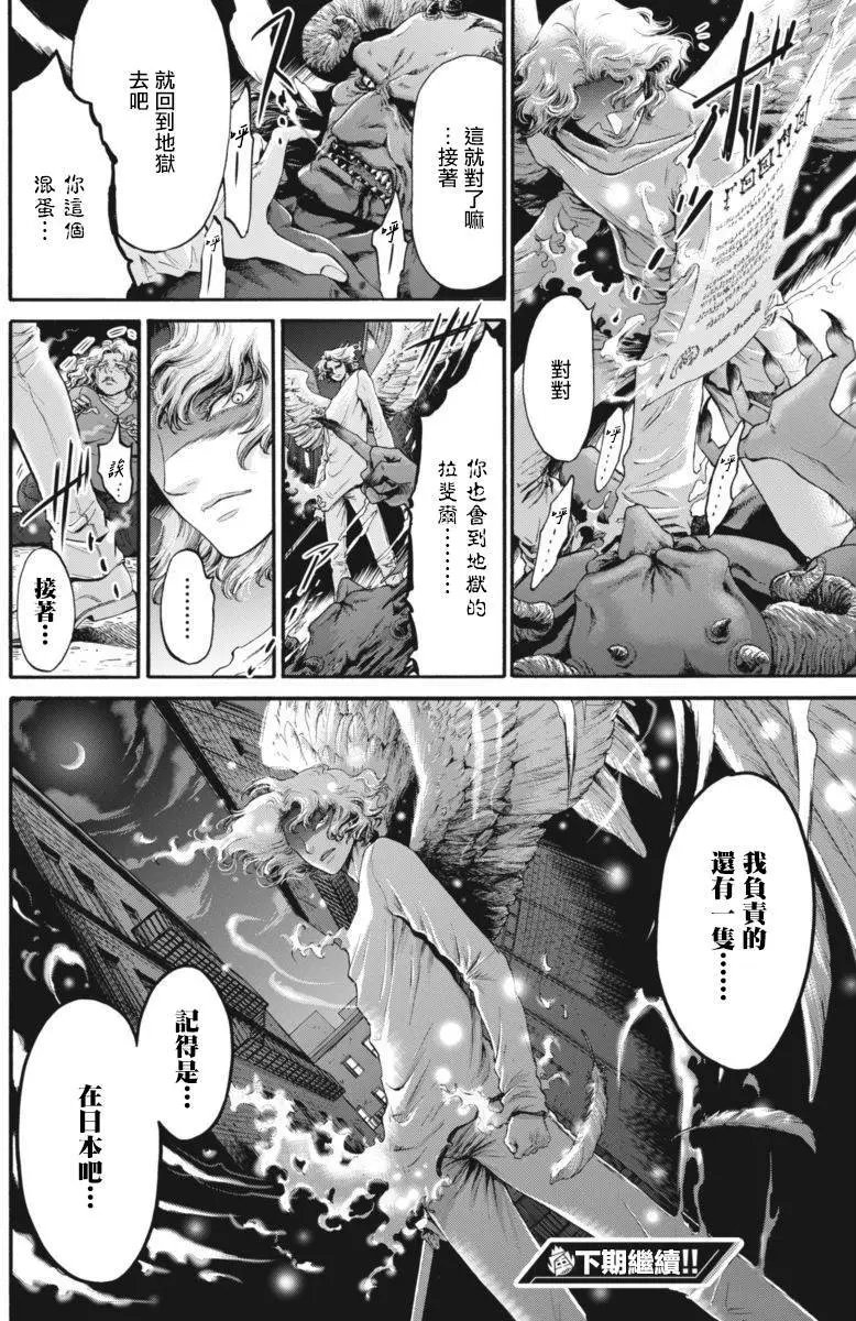 第14回