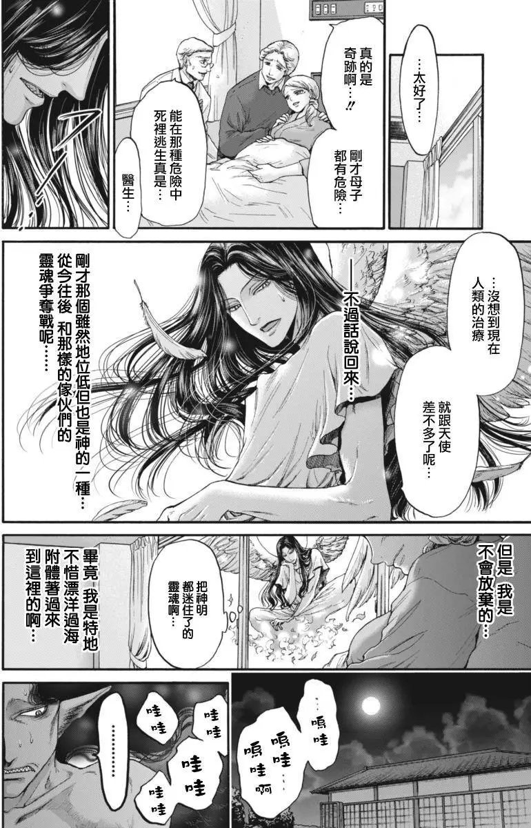 第15回