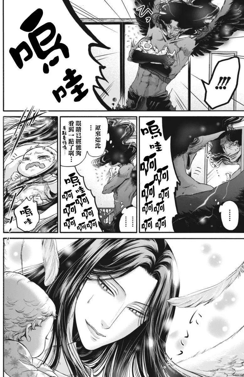 第15回