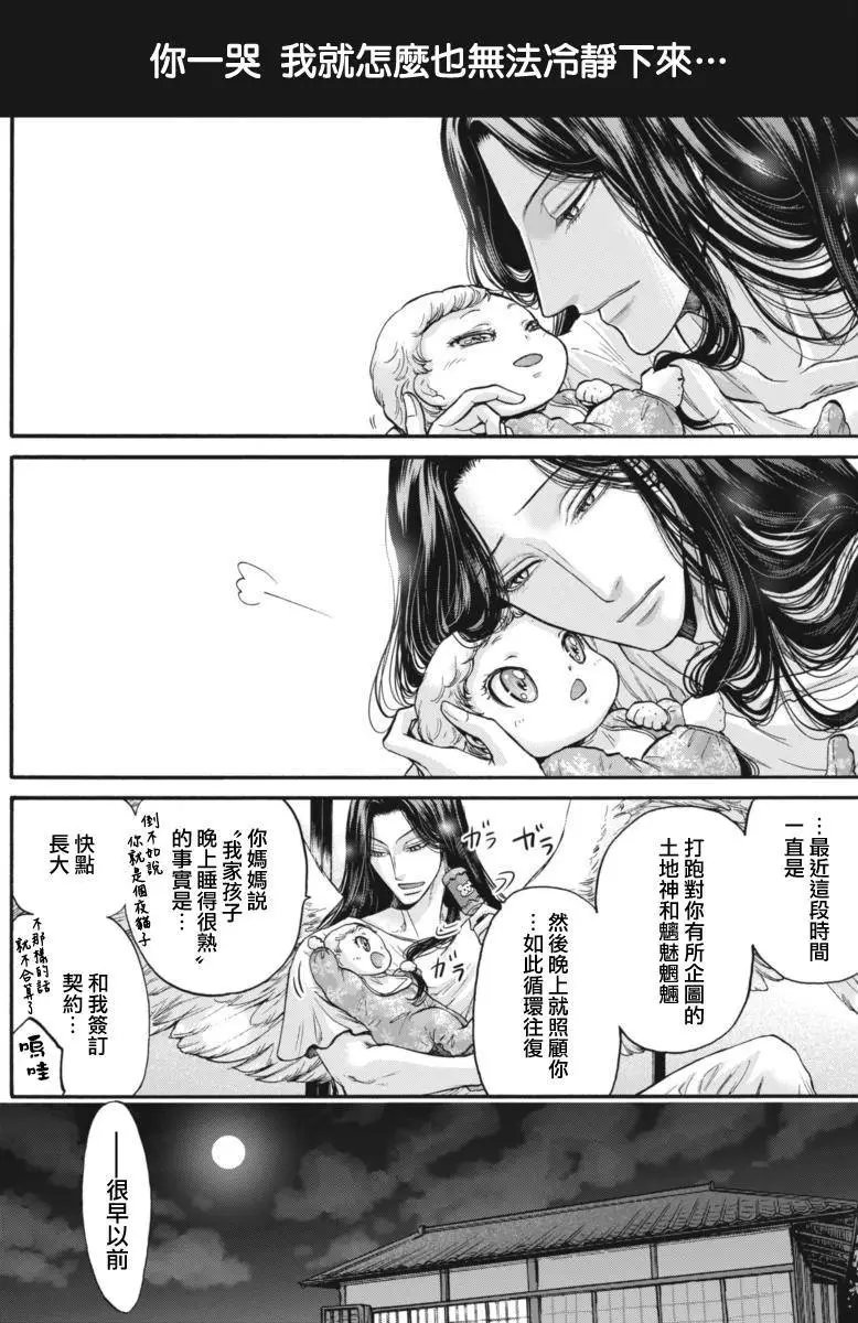 第15回