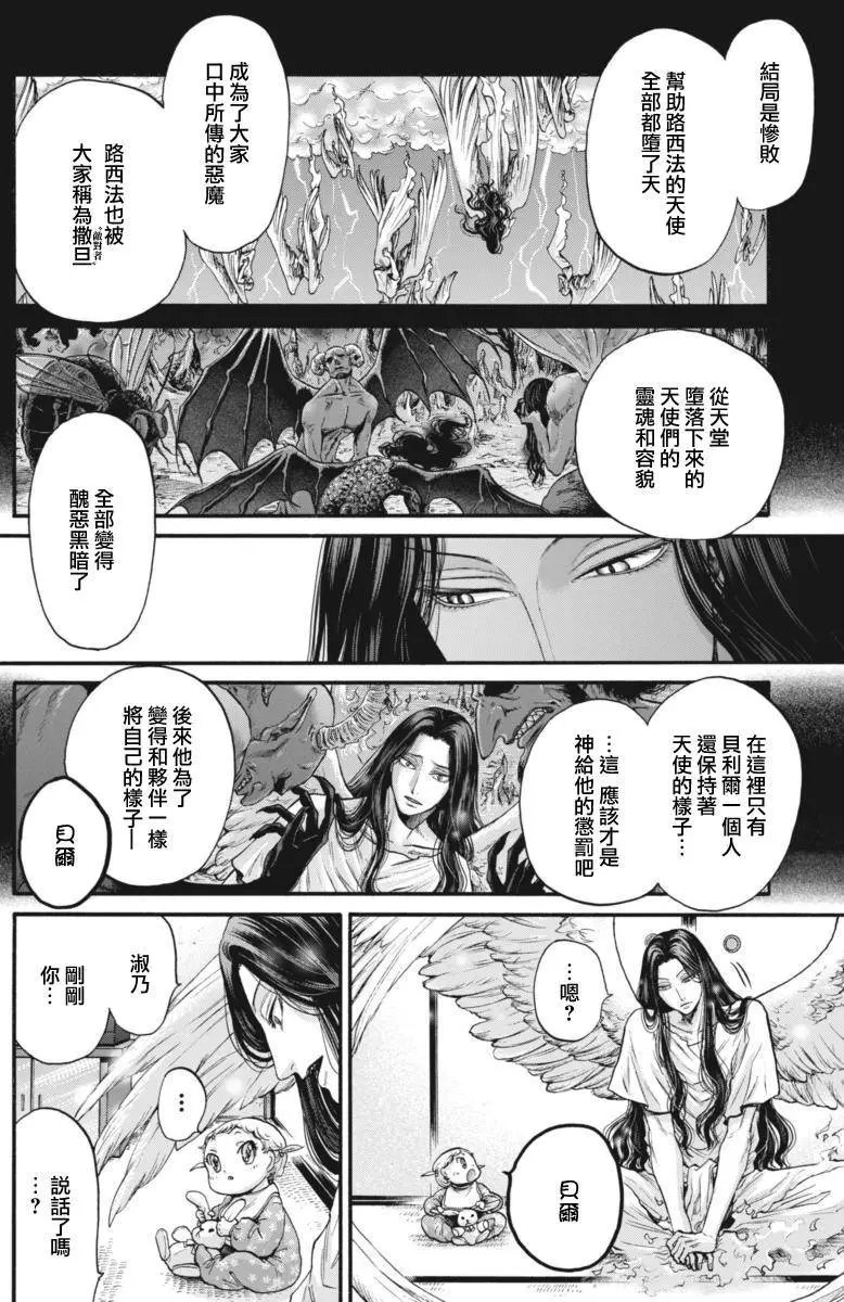 第15回