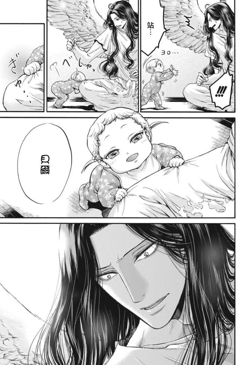 第15回