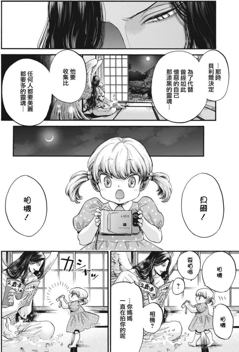 第15回