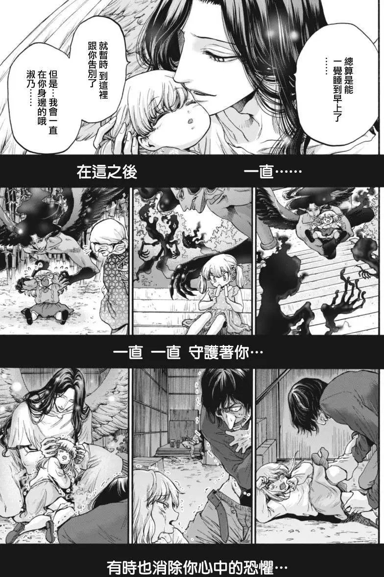 第15回