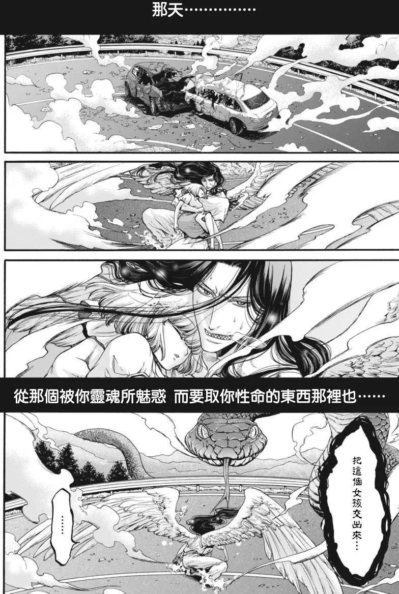 第15回