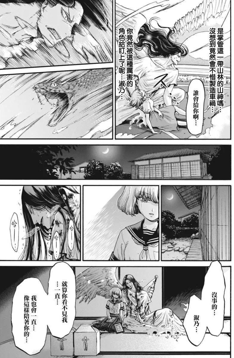 第15回