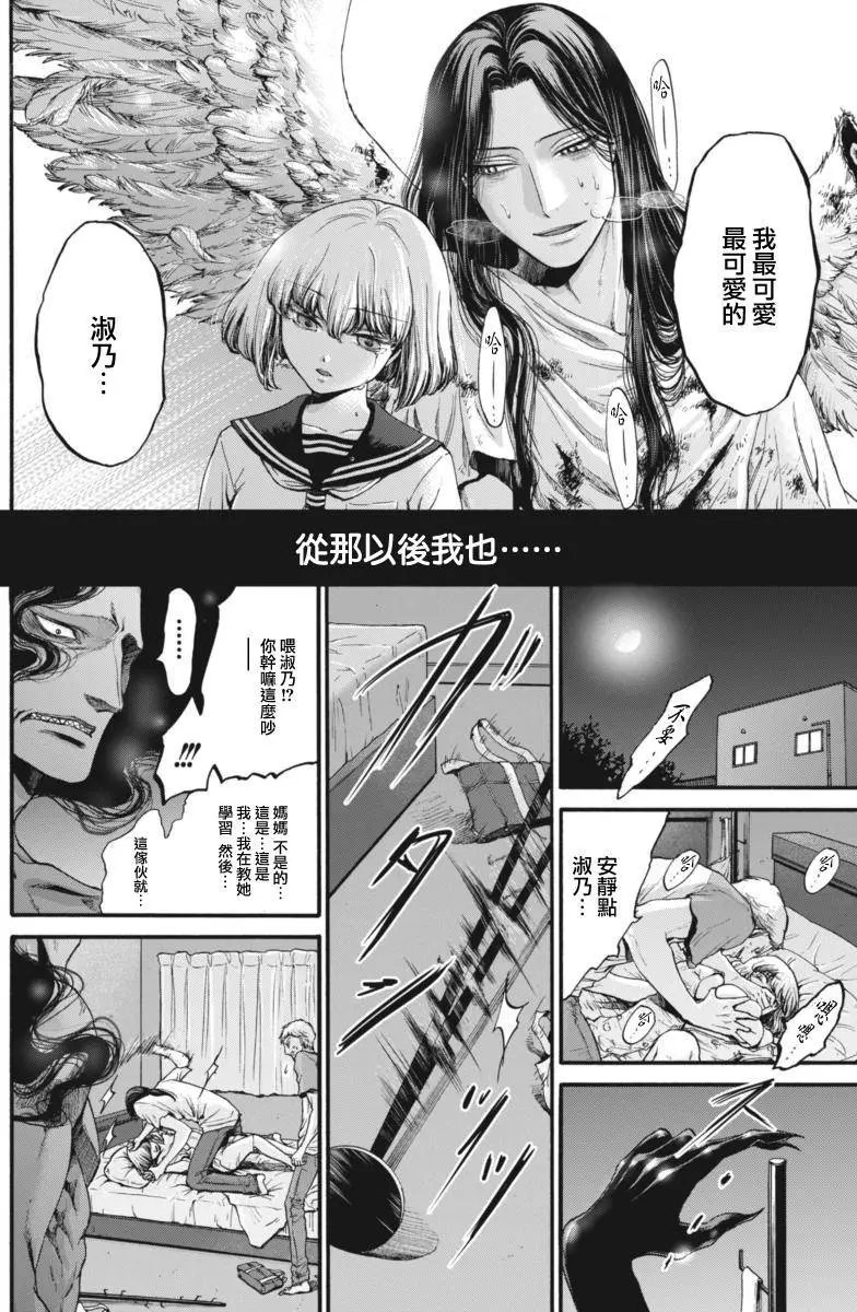 第15回