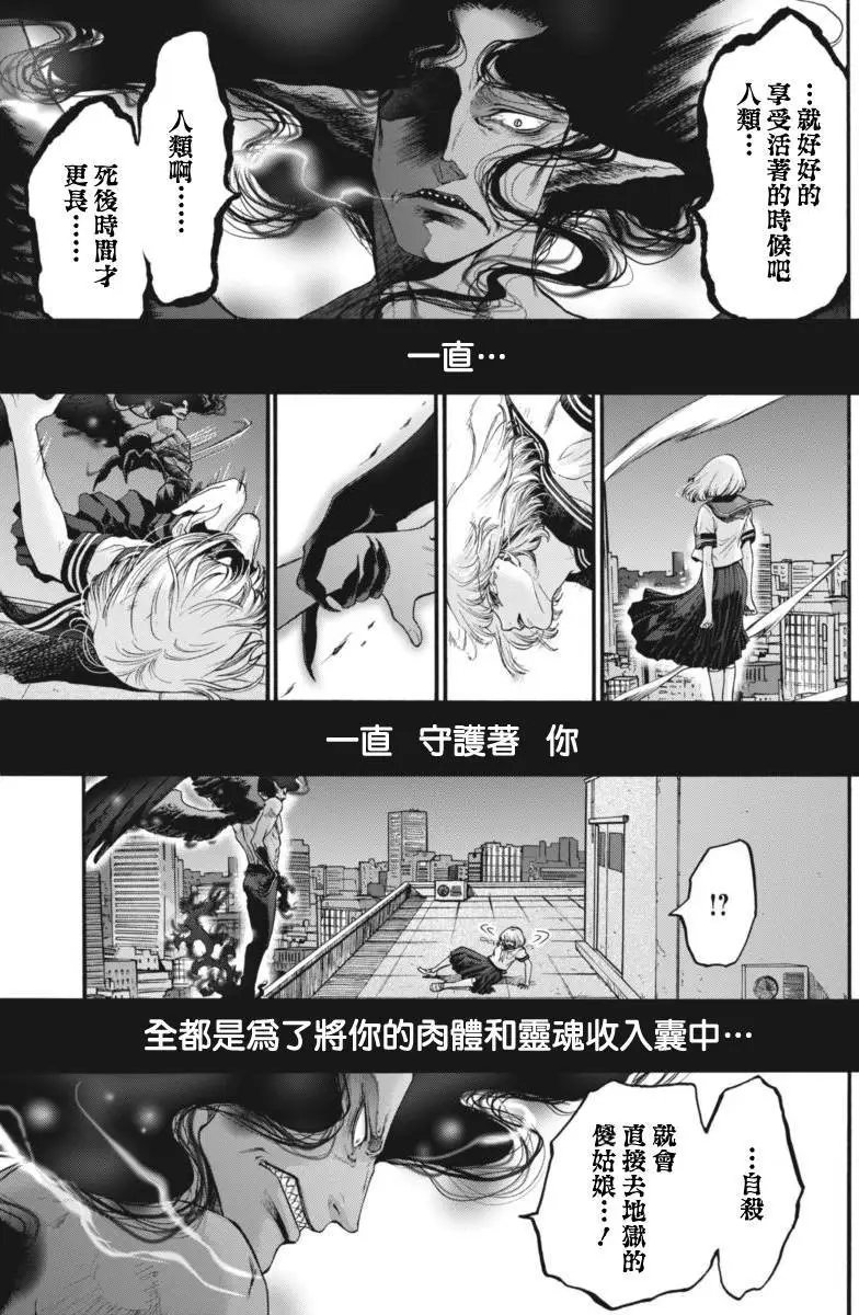 第15回