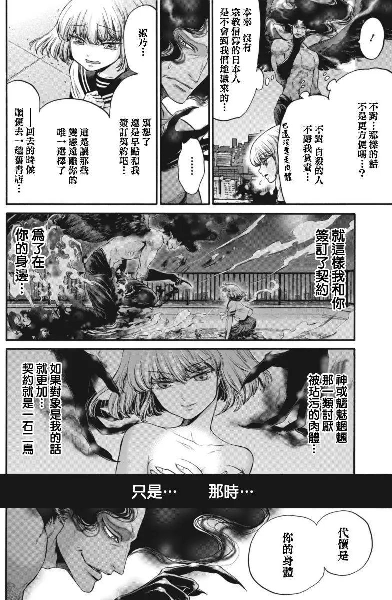 第15回