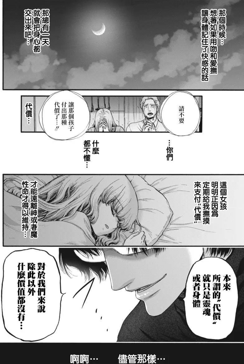 第15回
