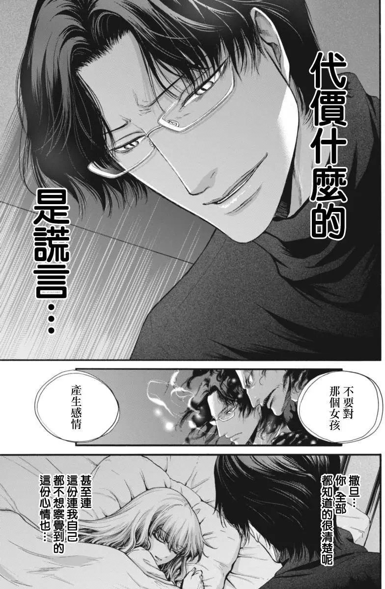 第15回