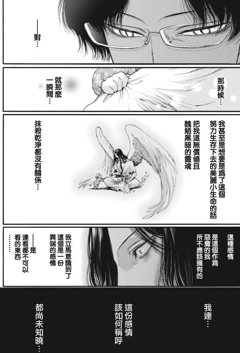 第15回