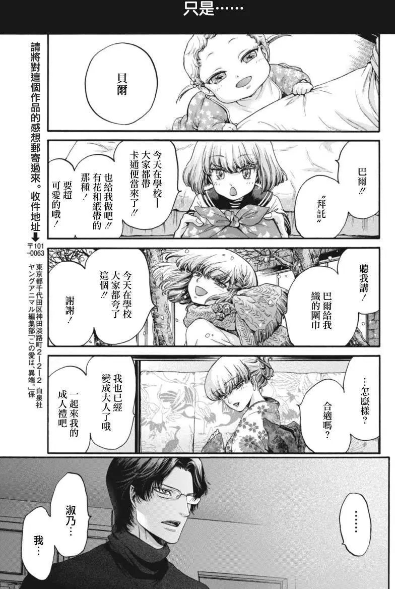 第15回