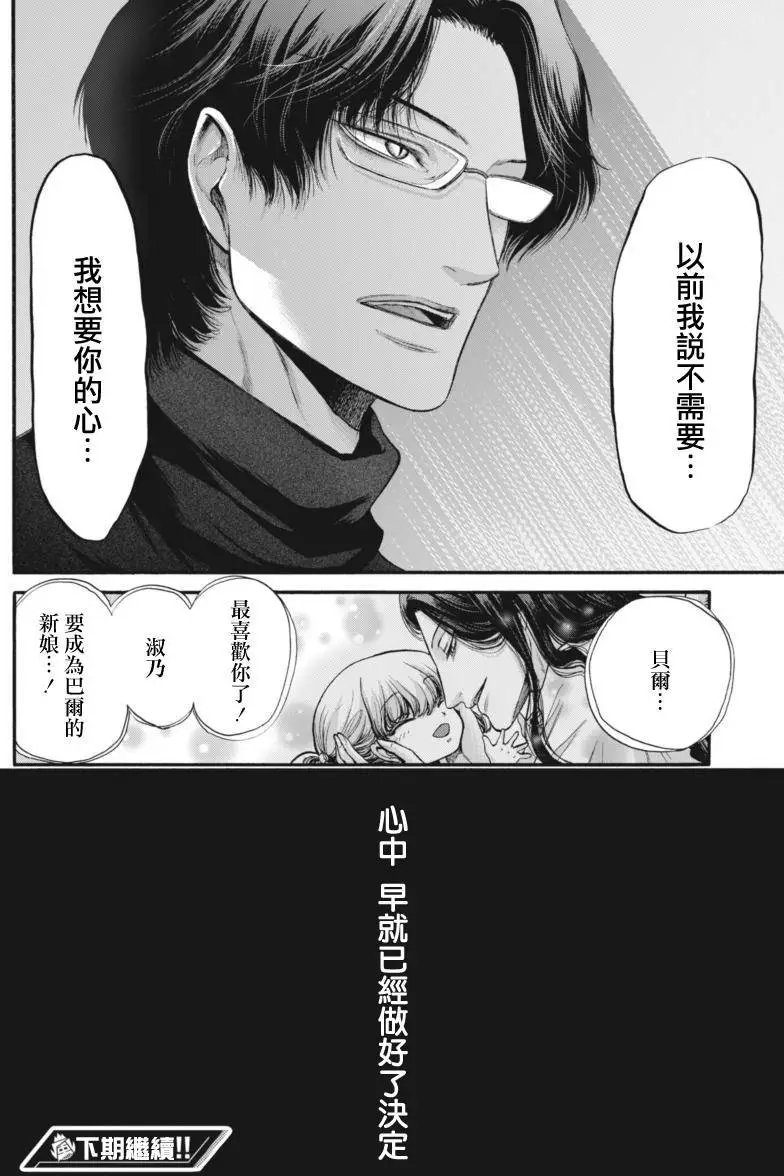 第15回