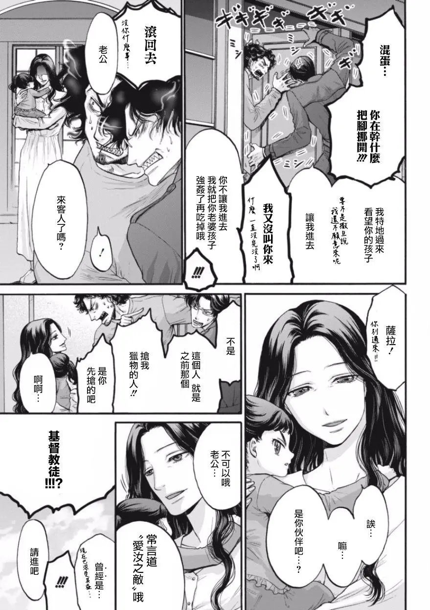 第16回