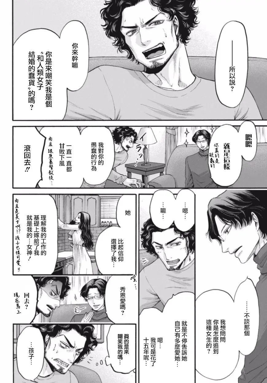 第16回