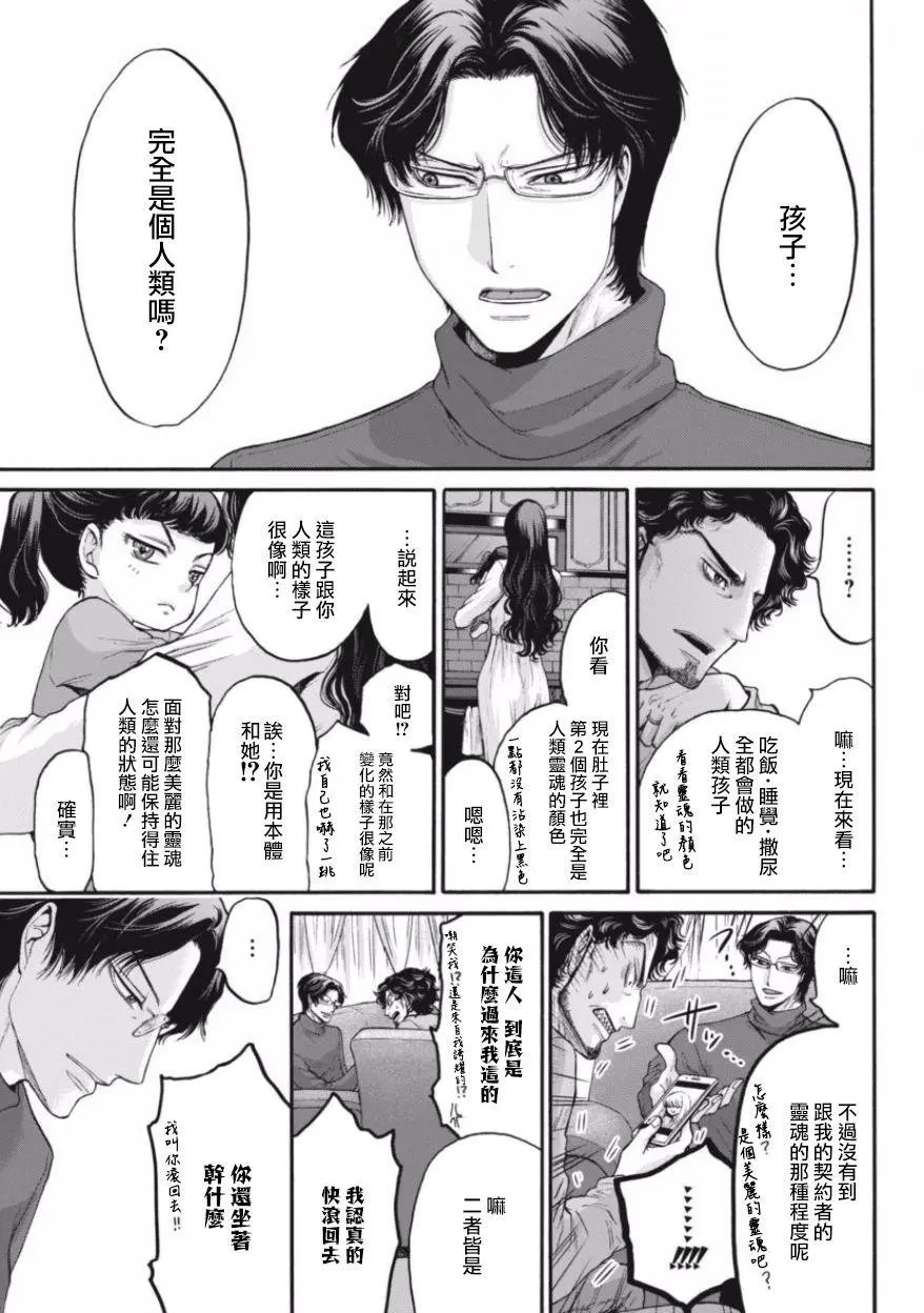 第16回