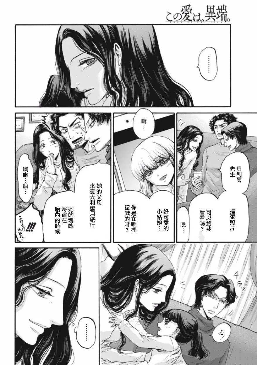 第16回