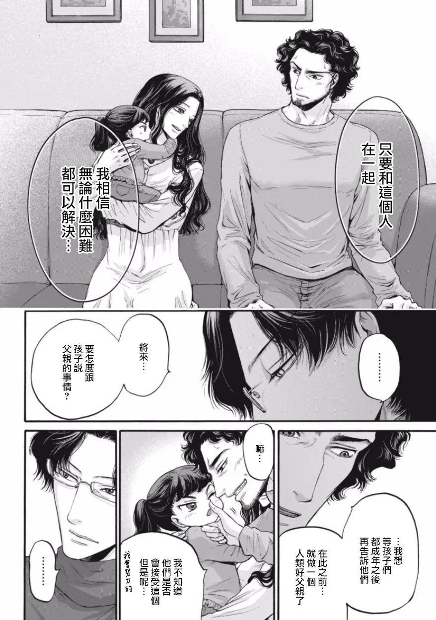第16回