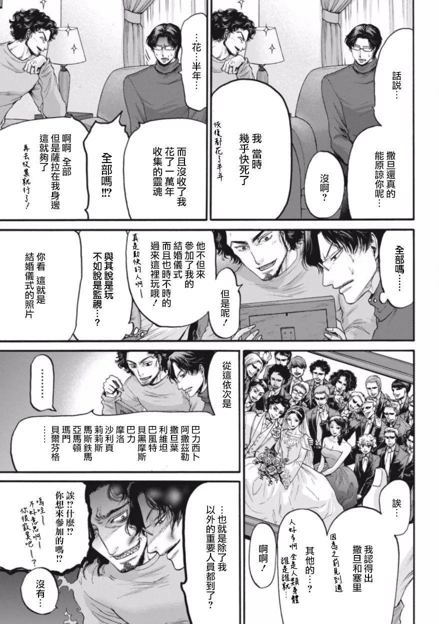 第16回