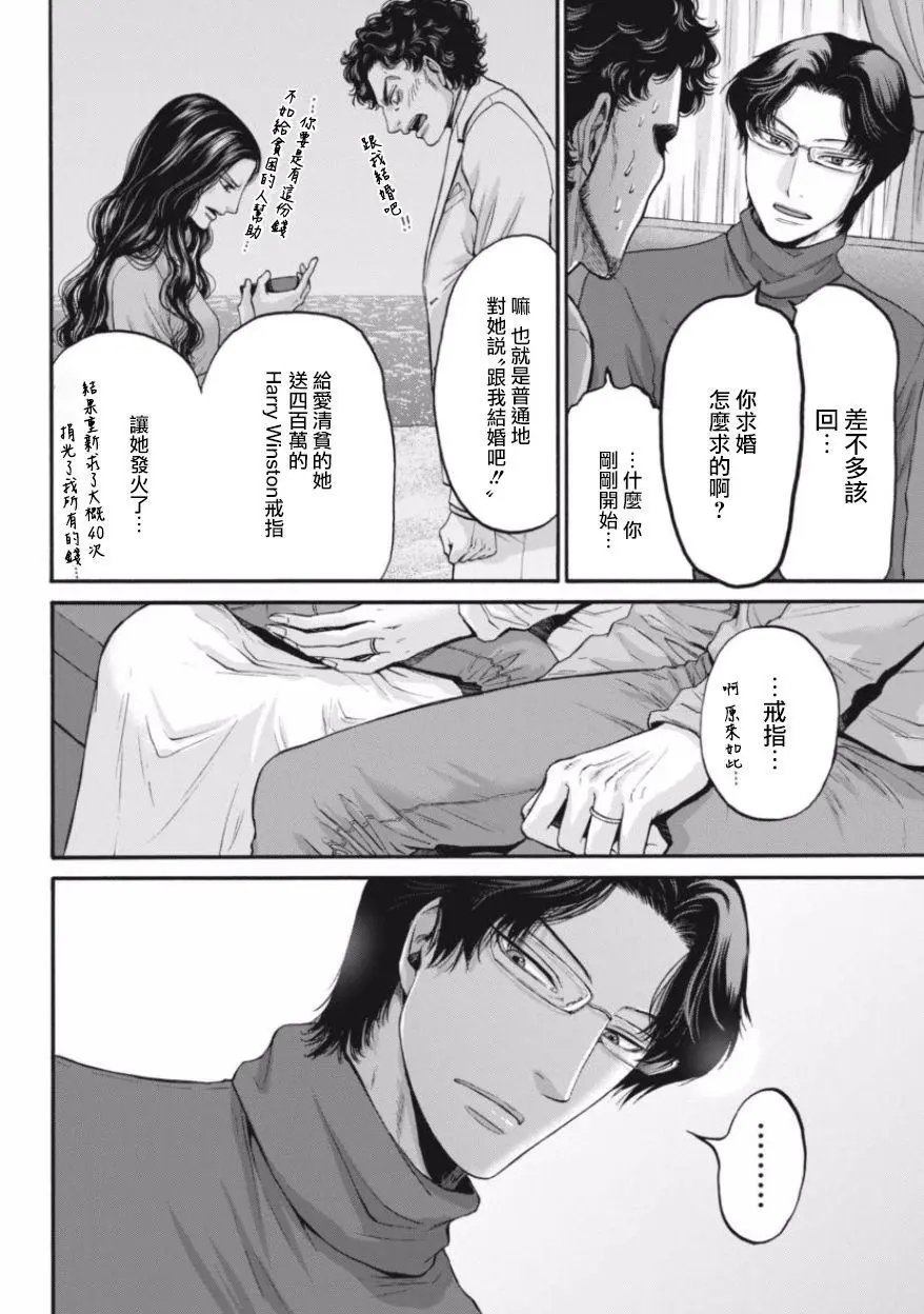 第16回