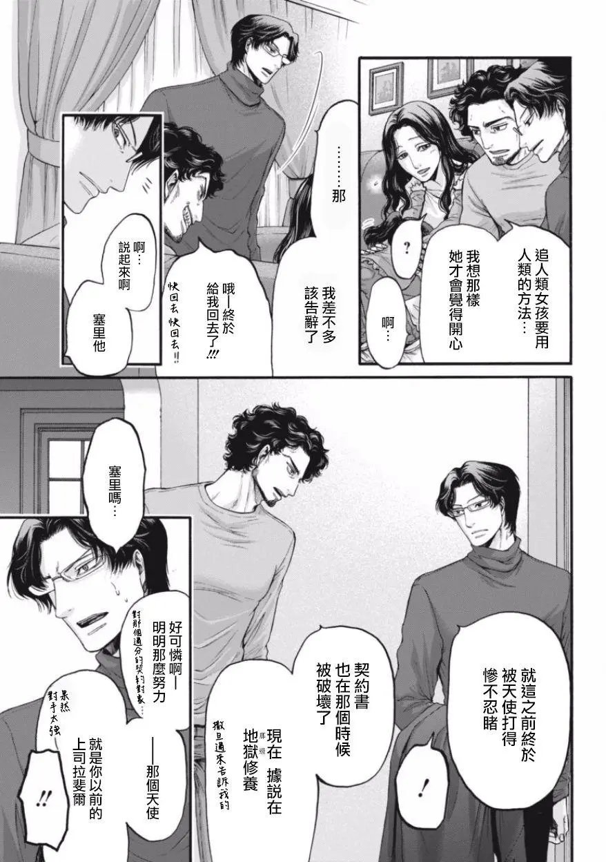 第16回