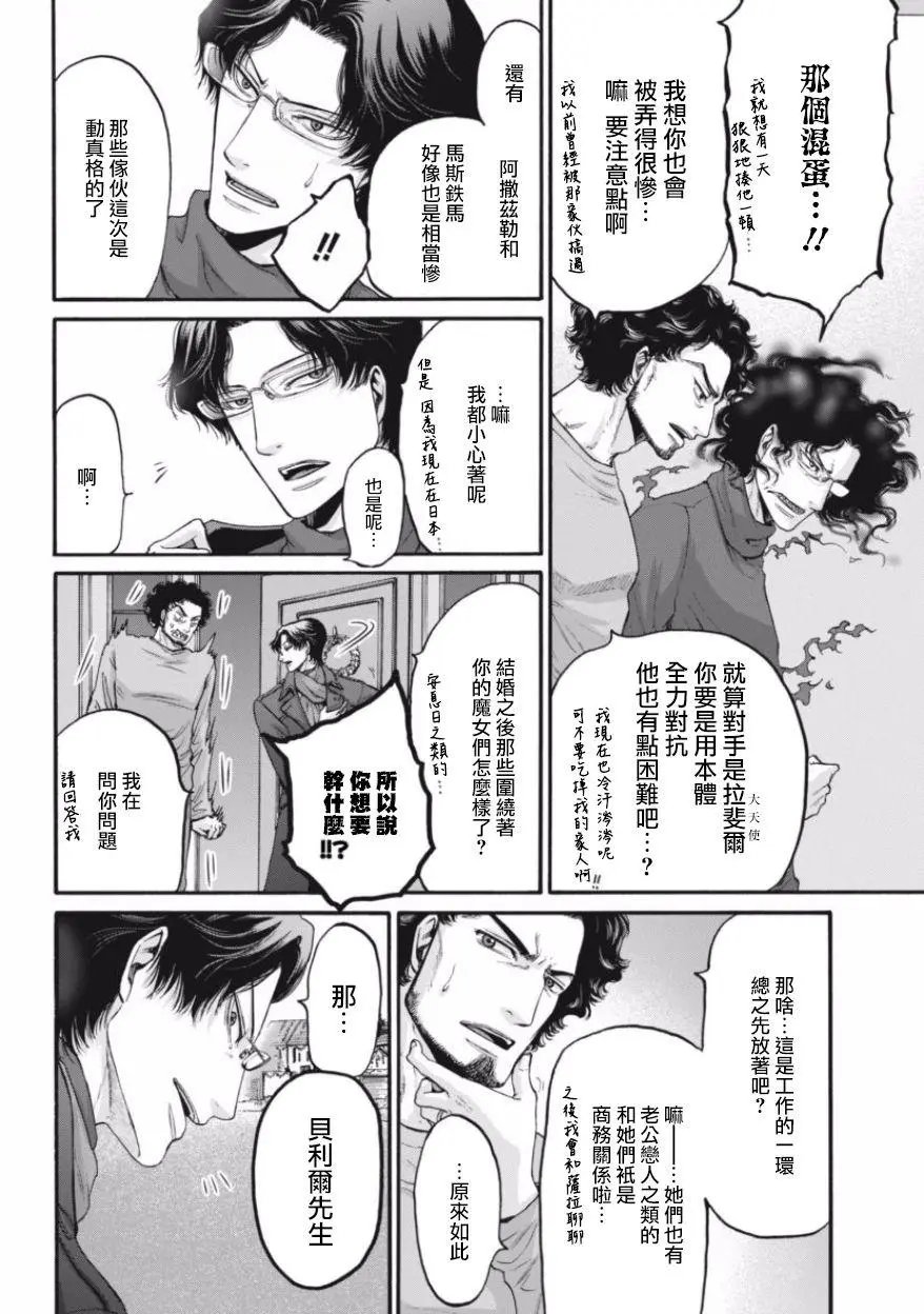 第16回