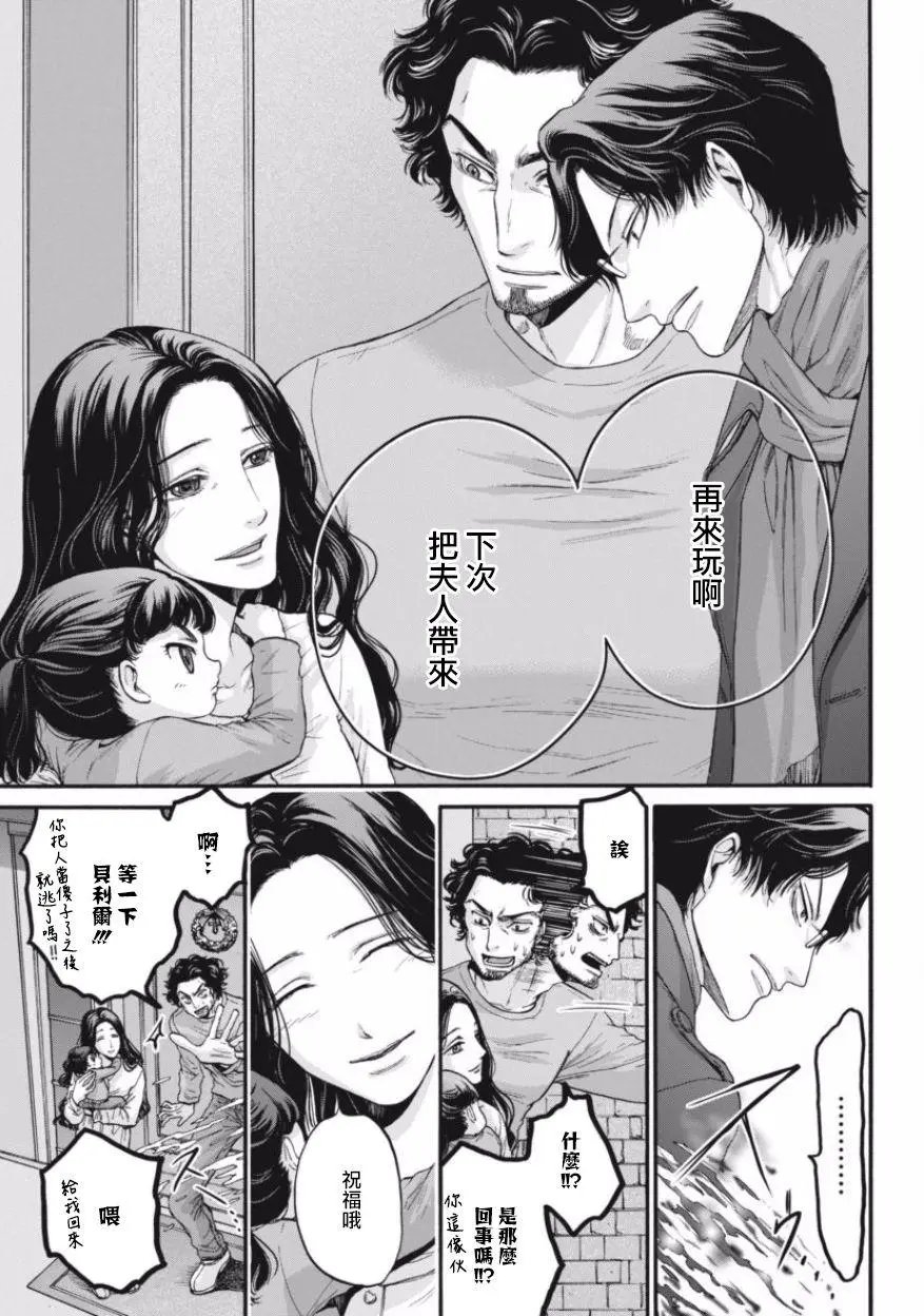 第16回
