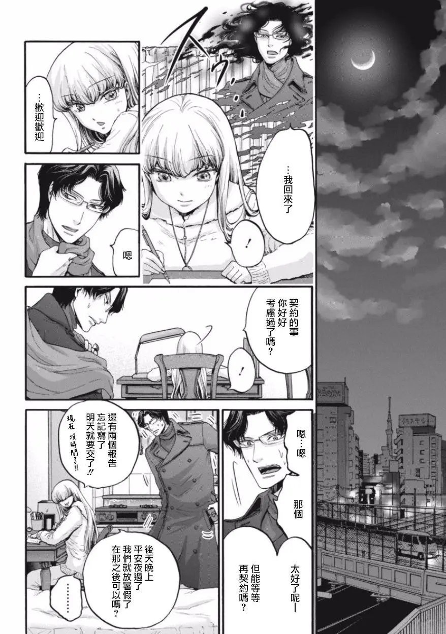 第16回