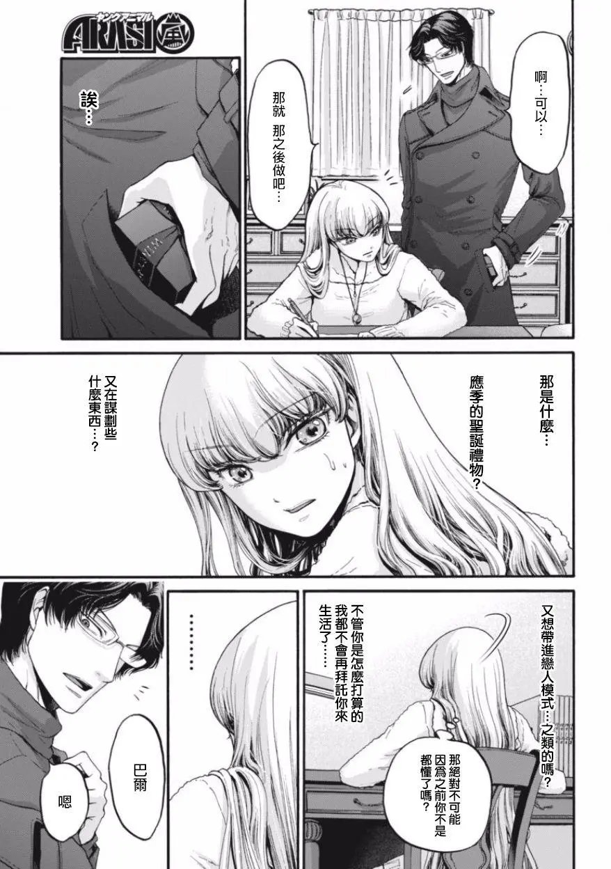 第16回