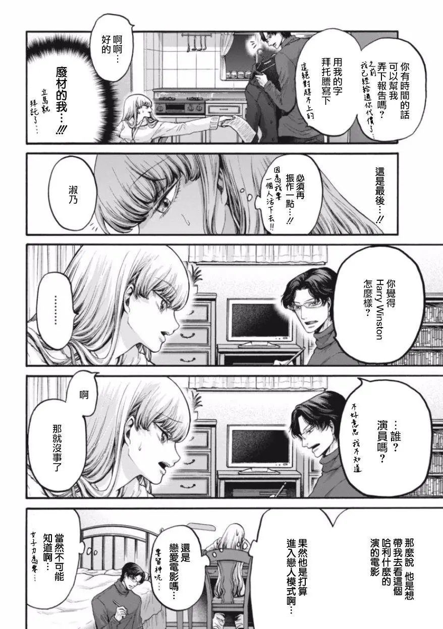 第16回