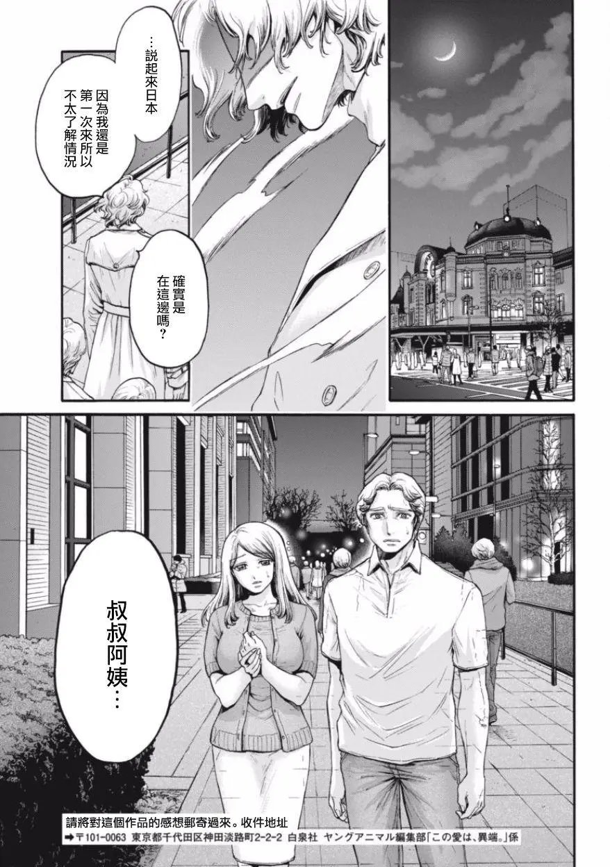 第16回