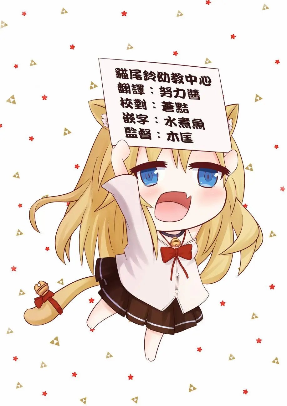 第16回