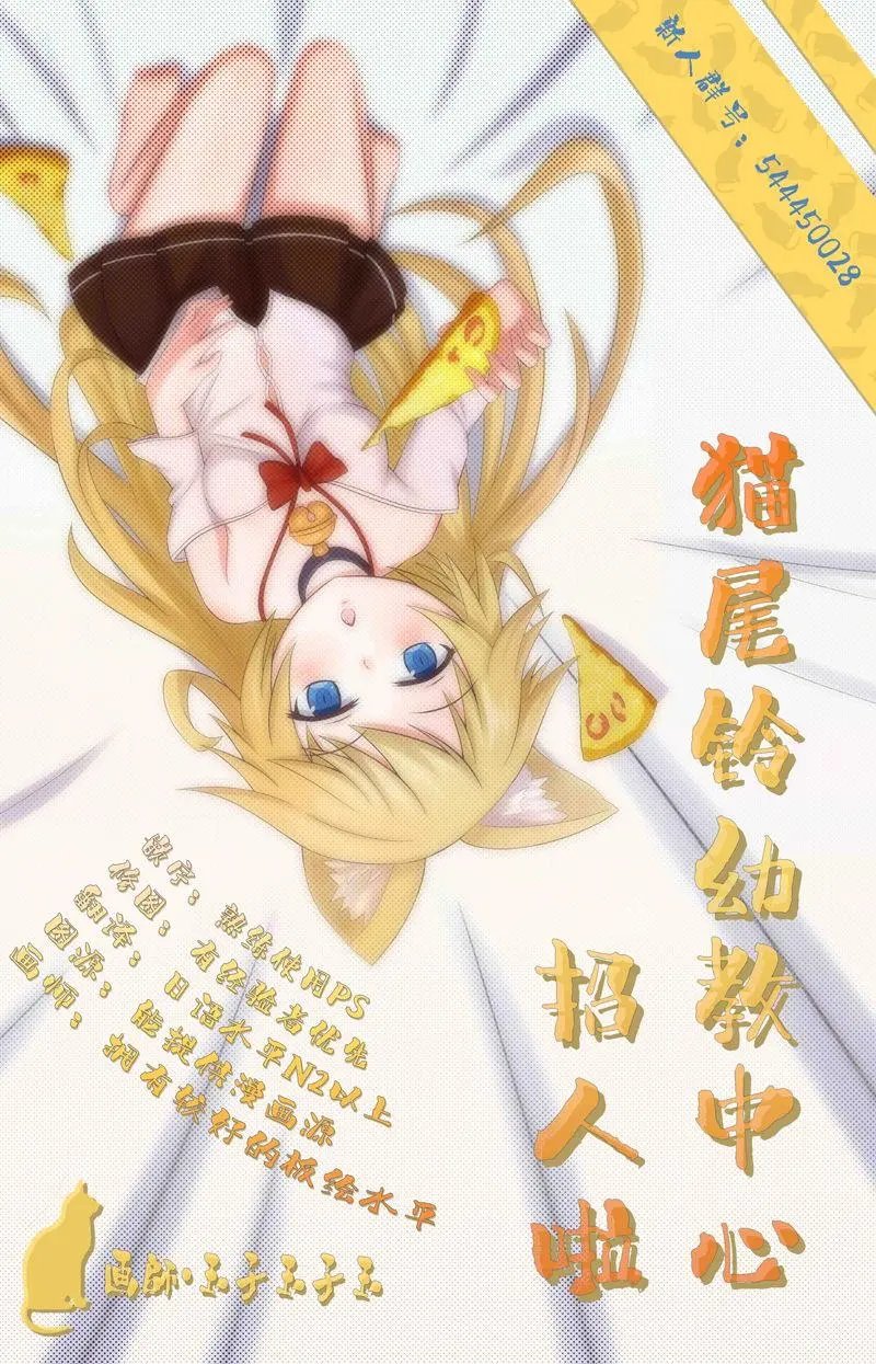 第16回