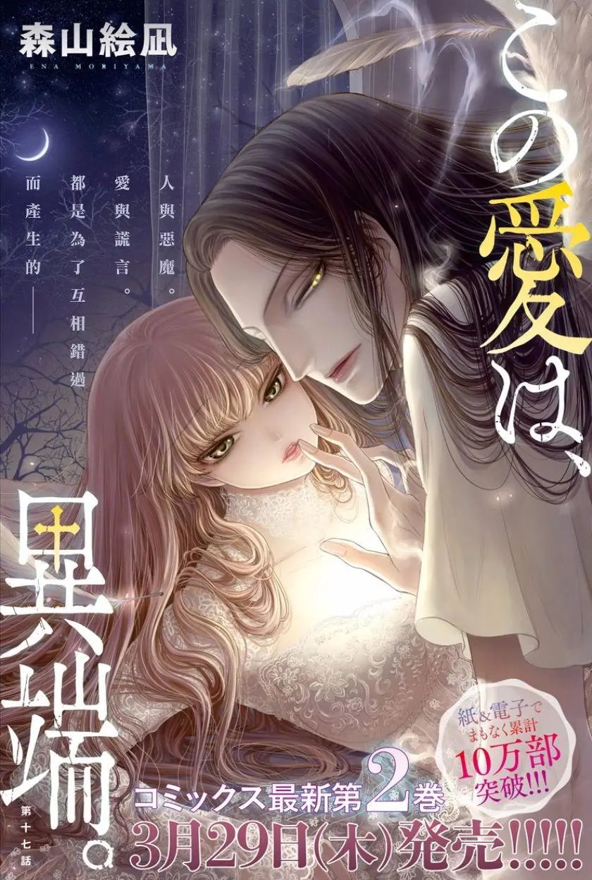 第17回