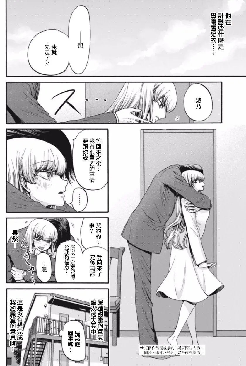 第17回