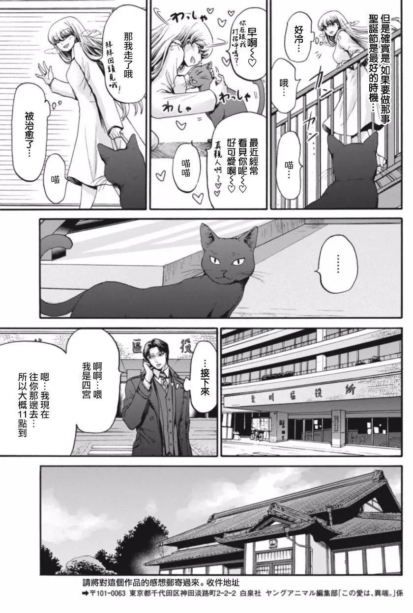 第17回