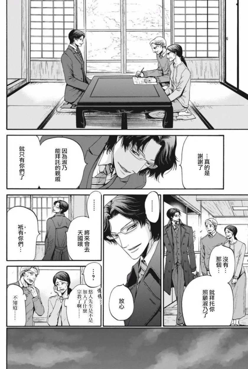 第17回