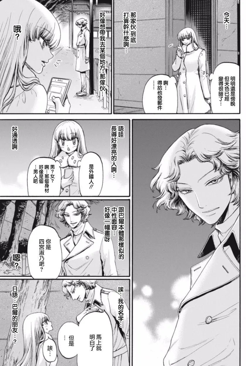 第17回