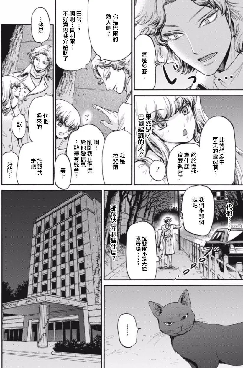 第17回