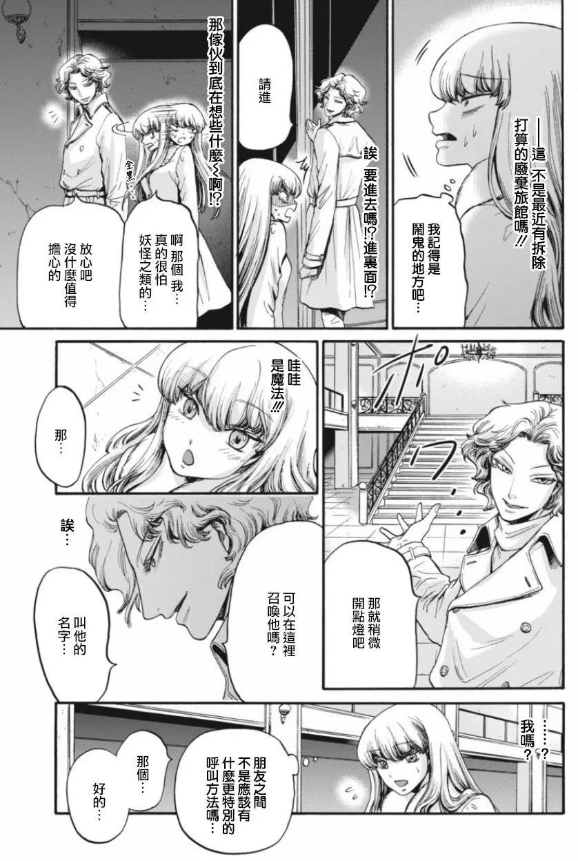 第17回