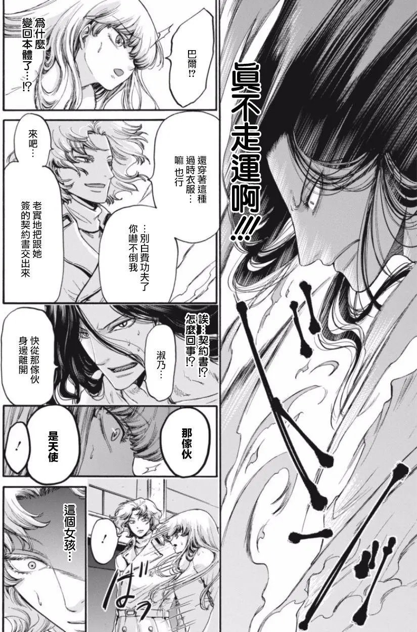 第17回