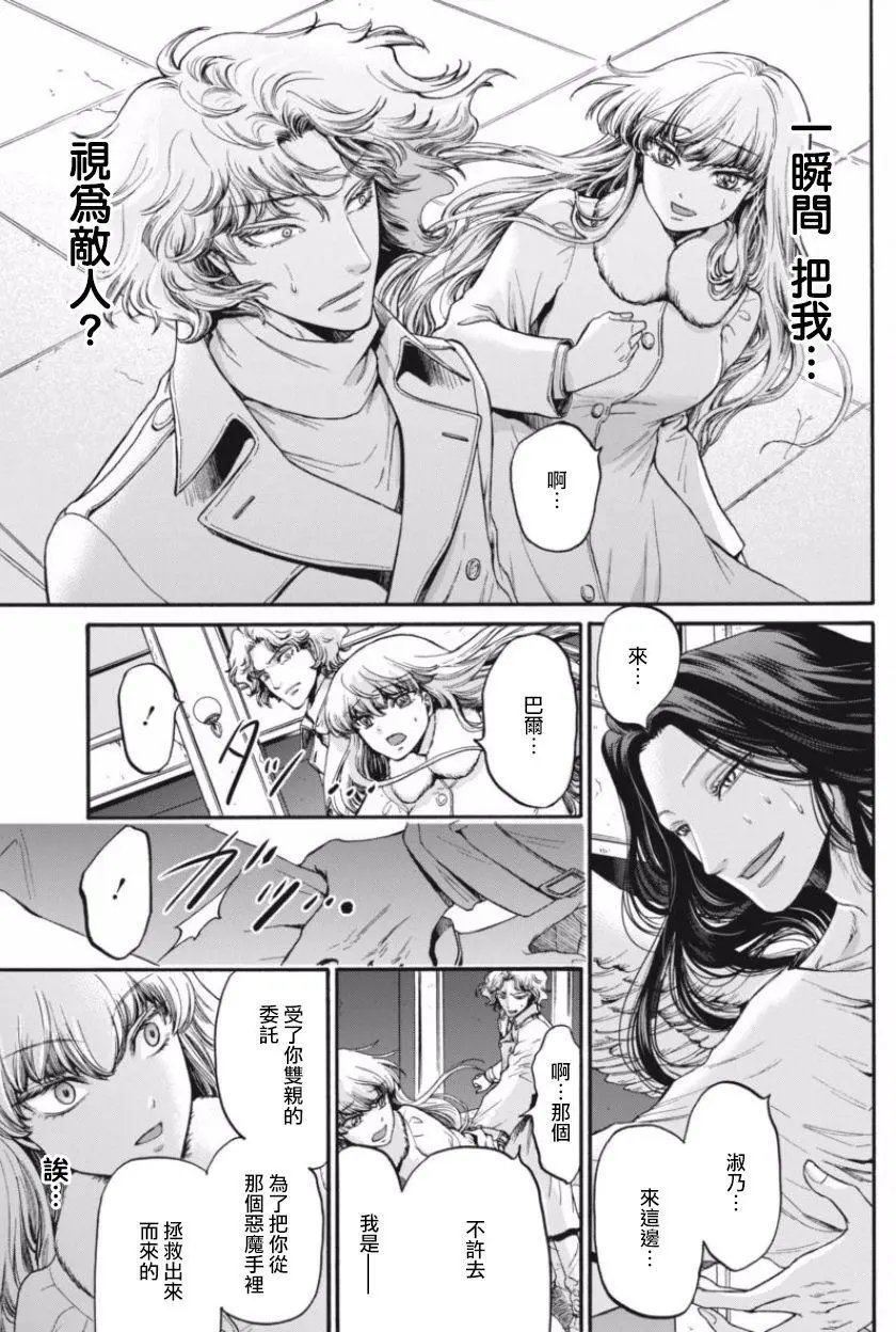 第17回