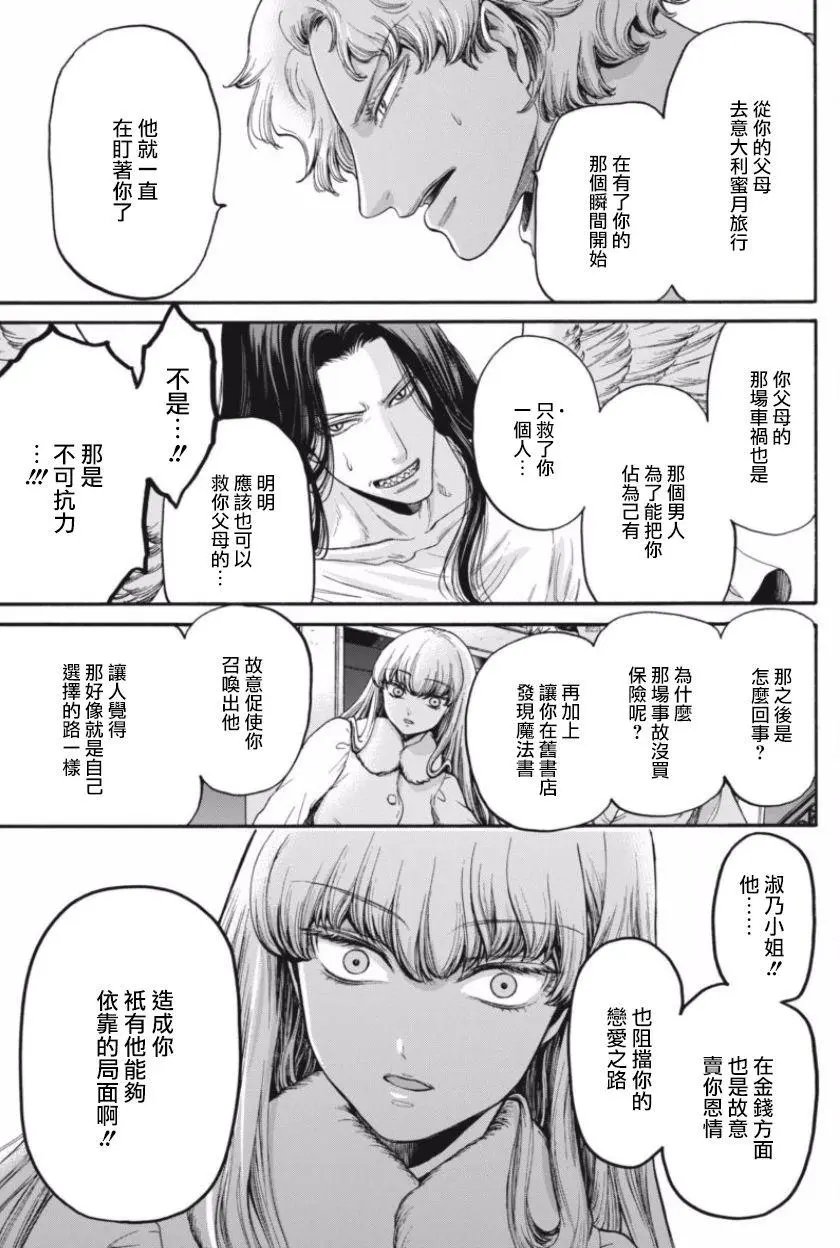 第17回