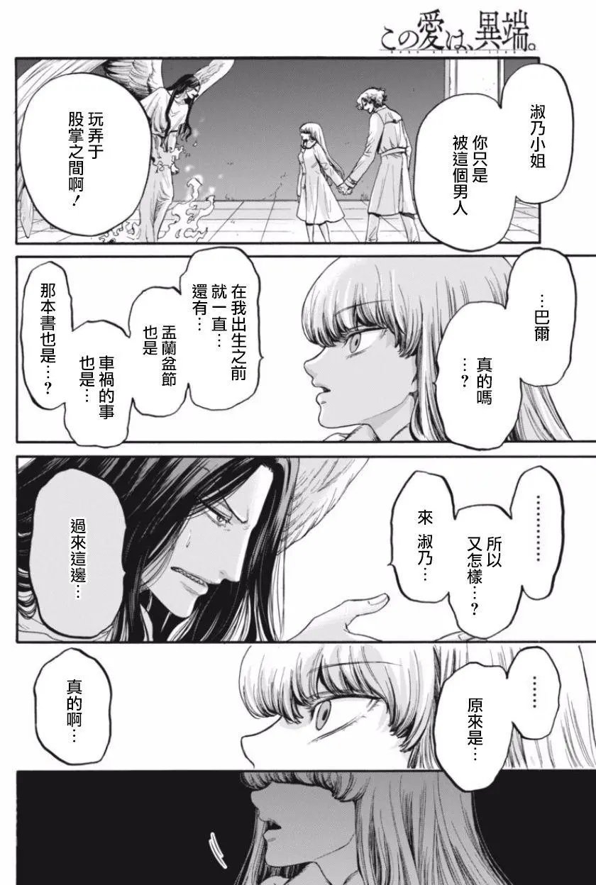 第17回