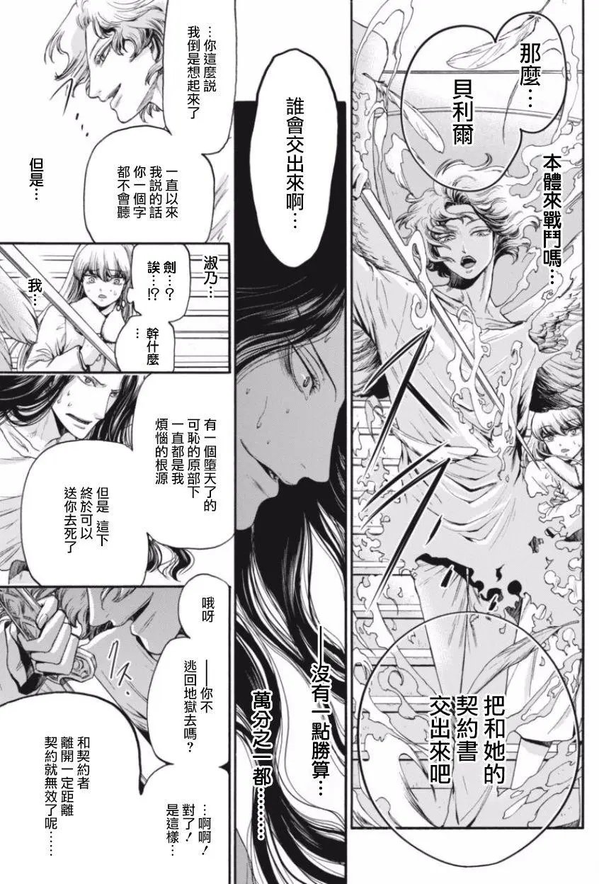 第17回